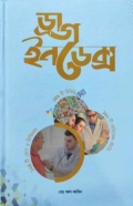 ড্রাগ ইনডেক্স