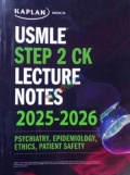 Kaplan USMLE STEP 2 CK Lecture Notes Full Set 5 Vol (Color)