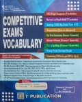 Competitive Exams Vocabulary