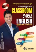 Classroom MCQ English Grammar and Literature