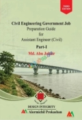 Civil Engineering Government Job Preparation Guide for Assistant Engineer (Civil) - Part 1-2