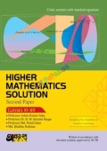 Akkharpatra Higher Mathematics Solution Second Paper (Class 11-12) - English Version
