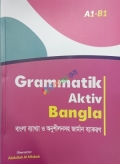 Grammatik Aktiv Bangla_A1_b1( color )