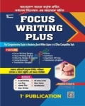 Focus Writing Plus
