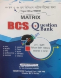 Matrix BCS Question Bank