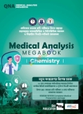 QNA Medical Analysis Megabook (Chemistry)