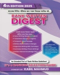 Bank Written Digest