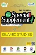 Panjeree Islamic Studies Special Supplement ++ (SSC 2027) (English Version)