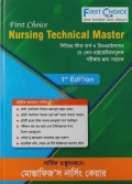 First Choice Nursing Technical Master