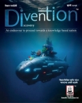Divention Monthly Science Magazine : July 2025