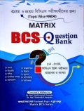 Matrix BCS Question Bank Topic wise