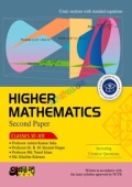 Akkharpatra Higher Mathematics Second Paper (Class 11-12) - English Version