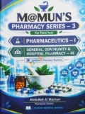 MAMUN'S Pharmacy Series - 3