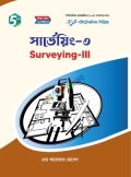 সার্ভেয়িং-৩ (26453)