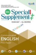 Panjeree Communicative English First Paper Special Supplement ++ (SSC 2027)