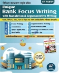 Unique Bank Focus Writing