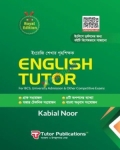 English Tutor Royal Edition