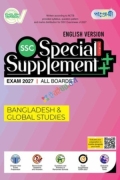 Panjeree Bangladesh & Global Studies Special Supplement ++ (SSC 2027) (English Version)