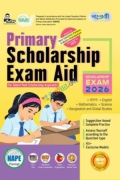 Panjeree Primary Scholarship Exam Aid - Exam 2026 (English Version)