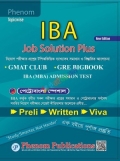 Phenom's IBA Job Solution Plus পেট্রোবাংলা স্পেশাল