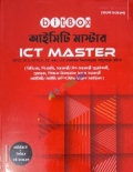 BITBOX ICT Master Copy