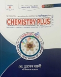 CHEMISTRY PLUS (Aspect Series)