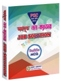অগ্রদূত PSC নন-ক্যাডার Job Solution (বিষয়ভিত্তিক MCQ)