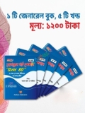 Heart's জেনারেল পার্ট স্পেশাল 'Sure 80' ৫ খণ্ড একতে