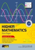 Akkharpatra Higher Mathematics First Paper (Class 11-12) - English Version