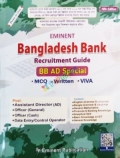 Eminent Bangladesh Bank Recruitment Guide