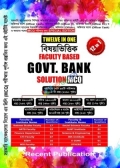 রিসেন্ট বিষয়ভিত্তিক Faculty Based Govt. Bank Solution MCQ