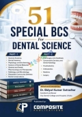 51st Special BCS For Dental Science (Part 1,2)