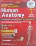 BD Chaurasia's Human Anatomy Volume 1-4