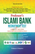 Professor's Islami Bank Recruitment Test