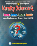 Varsity Science Q Admission Guide ( Ka Unite)