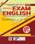 Joykoly Exam English