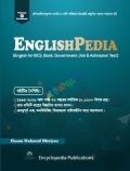 EnglishPedia (English For BCS, Bank, Government Job and Admission Test)
