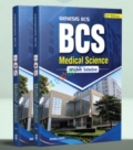 Genesis BCS Medical Science Written Solution- Volume I and II