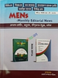 MENs Monthly Editorial News (May 2026)