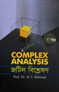 Complex Analysis (Hons)
