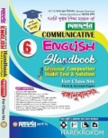 COMMUNICATIVE ENGLISH Handbook - With Grammar, Composition Model Test & Solution - For Class Six - First & Second Paper - Dikdarshan Prokashoni LTD