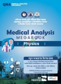 QNA Medical Analysis Megabook (Physics)