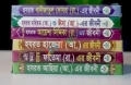ইসলামের মহীয়সী নারীদের জীবনী ৬টি বইয়ের সেট