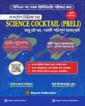Ashraful's Science Cocktail Preli