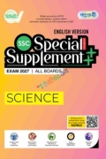 Panjeree Science Special Supplement ++ (SSC 2027) (English Version)