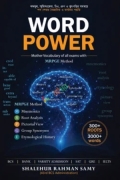 Word Power
