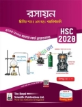 রয়েল রসায়ন ২য় পত্র সহায়ক বই (২ খন্ড একত্রে) - এইচএসসি ২০২৮