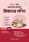 এইচএসসি উচ্চতর গণিত মাস্টারবুক - ৩য় খণ্ড (পেপারব্যাক)