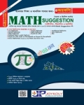 Joykoly Math Suggestion : 2025-26