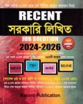 RECENT সরকারি লিখিত JOB SOLUTION (2024–2026)